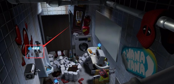 堡垒之夜游戏截图4