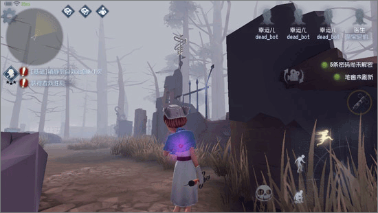 第五人格乐视版图片3