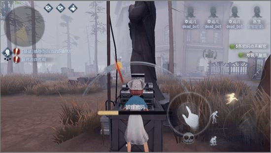 第五人格乐视版图片4