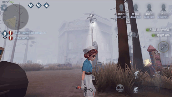 第五人格乐视版图片5