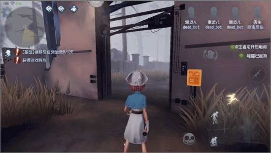 第五人格乐视版图片6