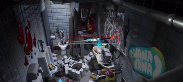 堡垒之夜游戏截图9