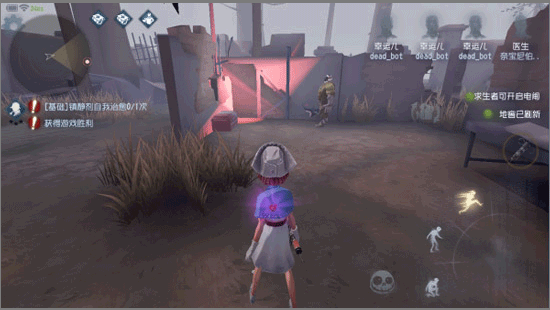 第五人格乐视版图片7