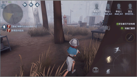 第五人格乐视版图片8