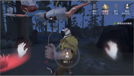 第五人格乐视版图片10