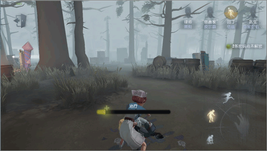 第五人格乐视版图片12