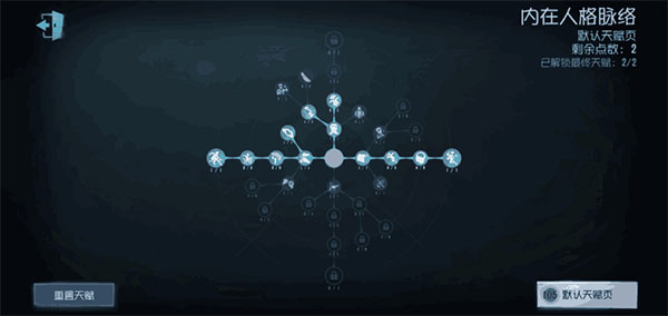 第五人格新浪版图片4