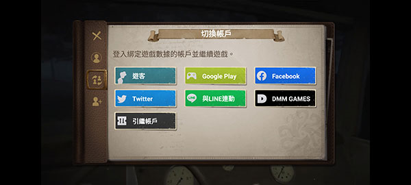 第五人格国际服图片2