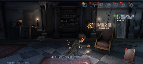 第五人格国际服图片3