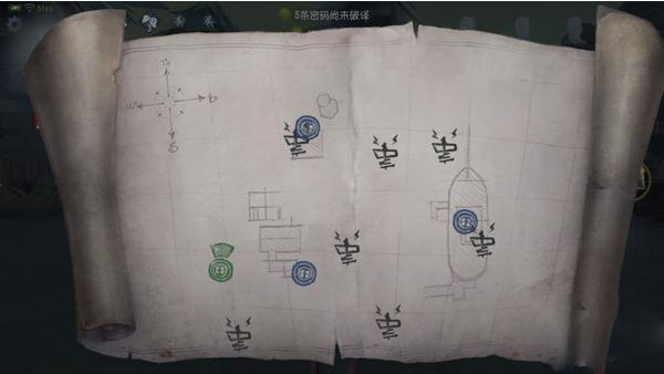 第五人格金立渠道服图片7