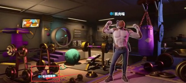 堡垒之夜国服最新版图片12