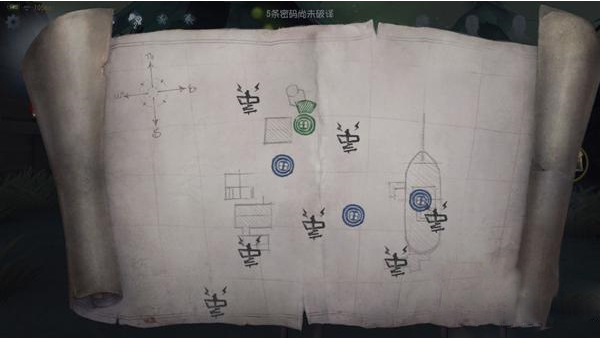 第五人格金立渠道服图片8