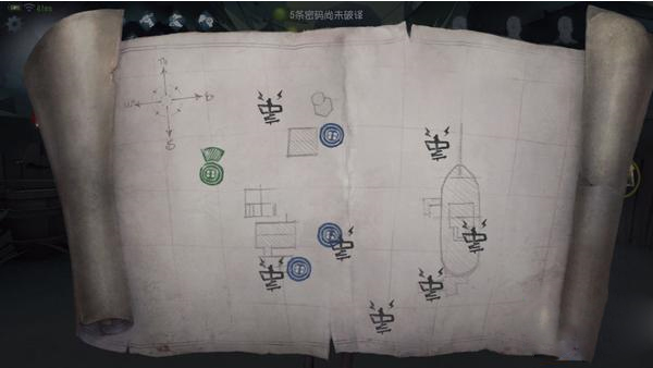 第五人格金立渠道服图片9