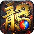 国战传奇爱玩官方网站下载-国战传奇1.80魔龙版本下载