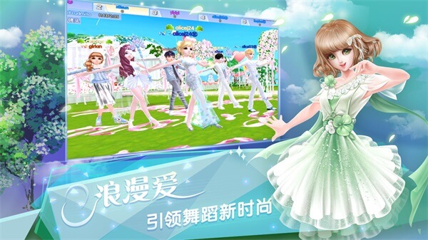 炫舞浪漫爱树熊图片