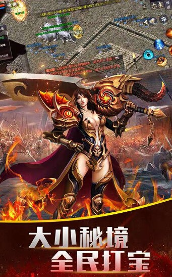 爱玩蓝月真龙主宰免费下载-爱玩蓝月真龙主宰官方正版免费下载