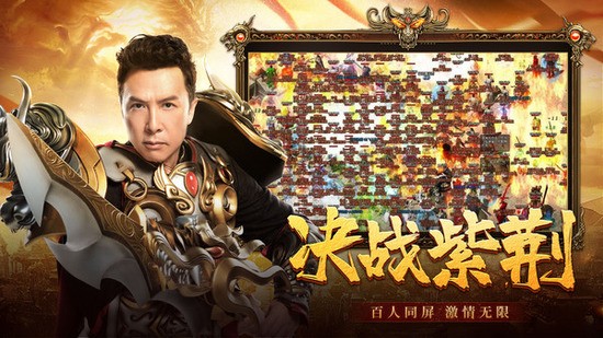 国战传奇爱玩官方网站下载-国战传奇1.80魔龙版本下载