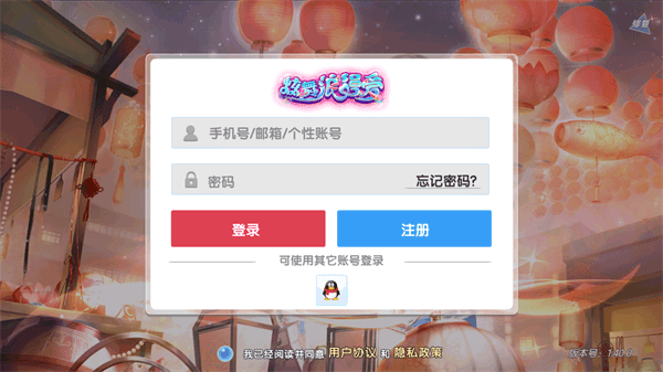 QQ炫舞浪漫爱树熊官方正版免费下载最新版|QQ炫舞浪漫爱树熊 V1.42.6 安卓版免费下载