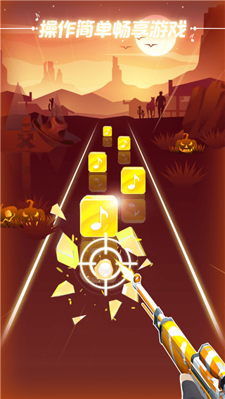 子弹节奏免费下载|子弹节奏3D V3.0.1 官方正版免费下载