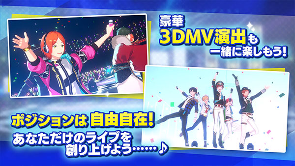 偶像梦幻祭Music日服下载|偶像梦幻祭Music日服版本 V1.0.160 全新官方正版免费下载