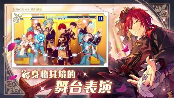 偶像梦幻2官方正版本攒钻石攻略图片