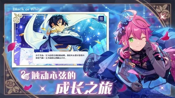 偶像梦幻2官方正版本攒钻石攻略图片2