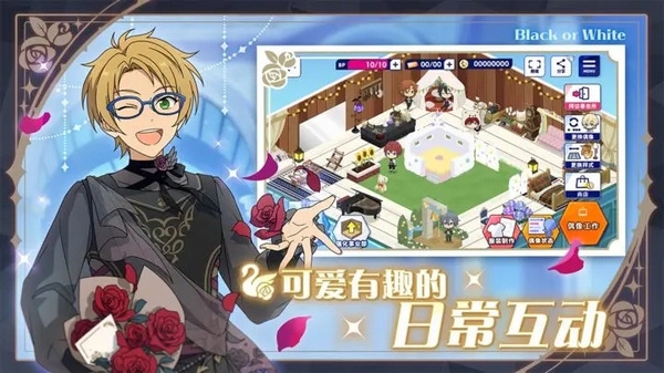 偶像梦幻祭2官方图片抽卡小技巧图片2