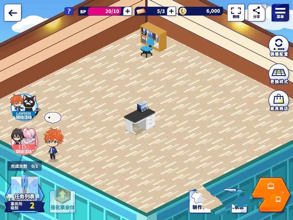 偶像梦幻祭2偶像工作玩法介绍1