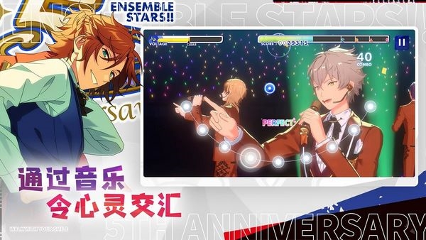 偶像梦幻祭2截图3