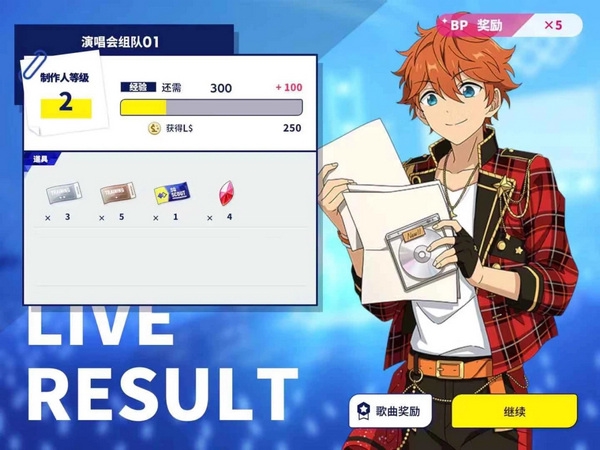 偶像梦幻祭2新手攻略1