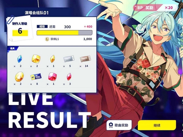 偶像梦幻祭2新手攻略2