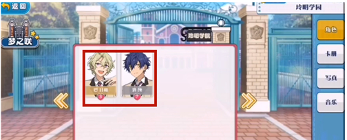 偶像梦幻祭2oppo渠道服截图5