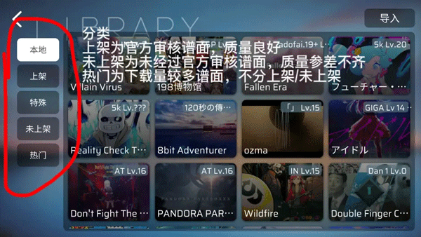 phira官方正版截图2