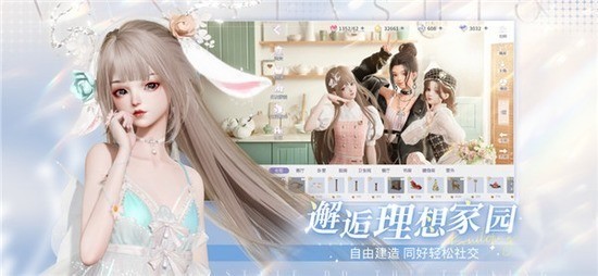 以闪亮之名新马服官网版