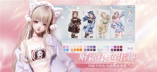 以闪亮之名新马服官网版