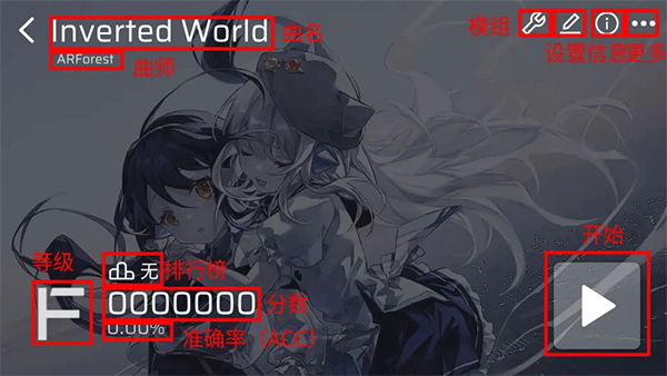 phira手游官方正版截图8