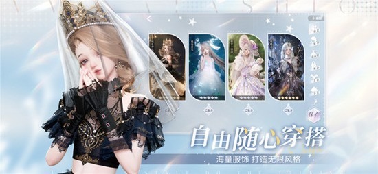 以闪亮之名新马服官网版-以闪亮之名新马服官方正版