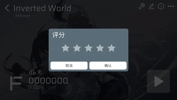 phira模拟器截图5