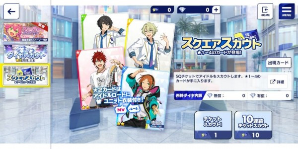 偶像梦幻祭2华为渠道服截图4