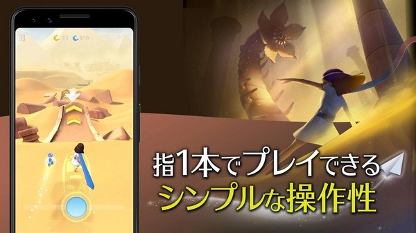 奇幻旅程免费下载|奇幻旅程 v1.1.2 安卓版免费下载