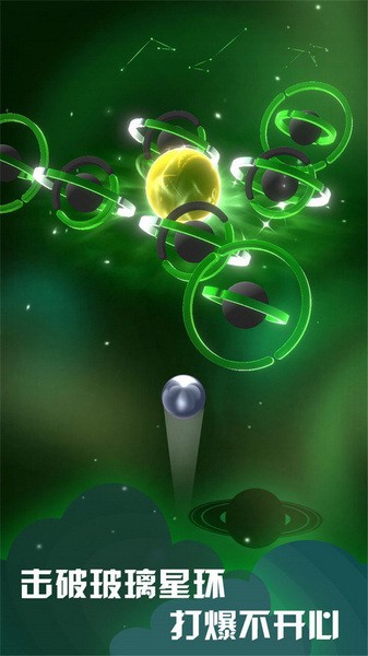 星球工程爆破大作战安卓手游下载|星球工程爆破大作战 V1.1.8.404.401.1215 官方正版免费下载