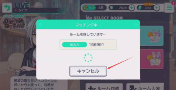 pjsk音游游戏截图4