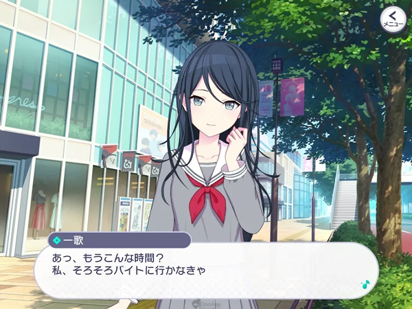 pjsk音游游戏截图10