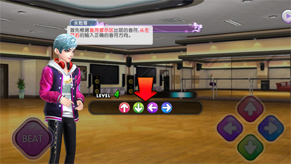 劲舞时代小米版本截图3