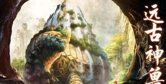 山海经异兽录官方正版最新下载