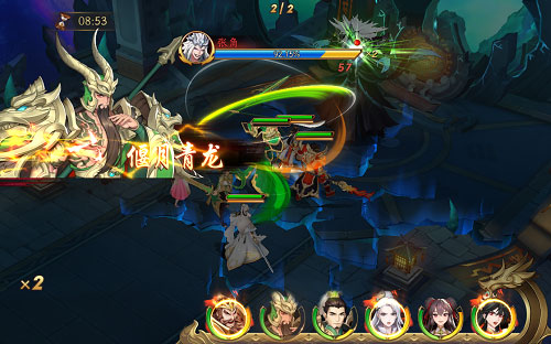 放开那三国3华为版截图3