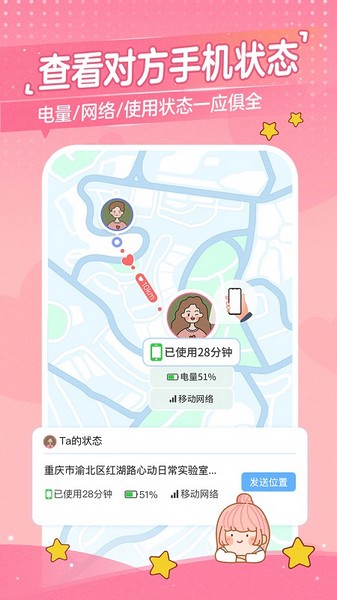 心动日常免费下载|心动日常app v3.4.0 安卓版免费下载