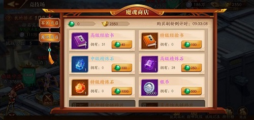 放开那三国3华为版截图6