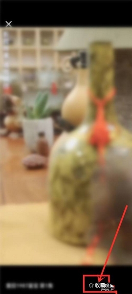 皮皮搞笑app收藏皮皮短剧方法图片4