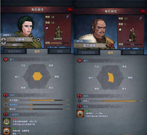 诸神皇冠vivo版截图3